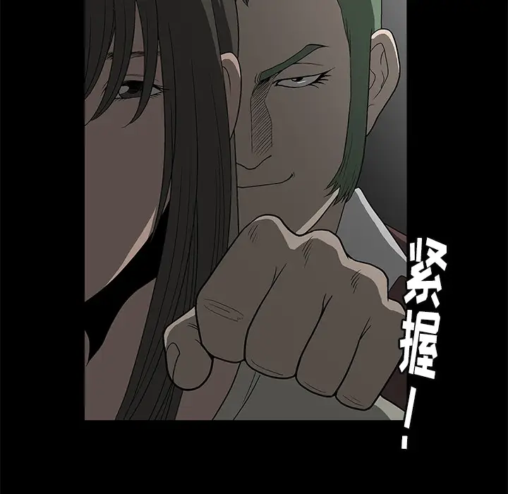 后娜[顶通]韩漫全集-第 2 话无删减无遮挡章节图片 