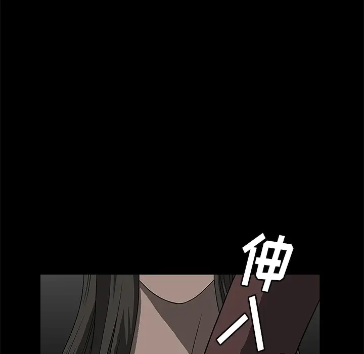 后娜[顶通]韩漫全集-第 2 话无删减无遮挡章节图片 