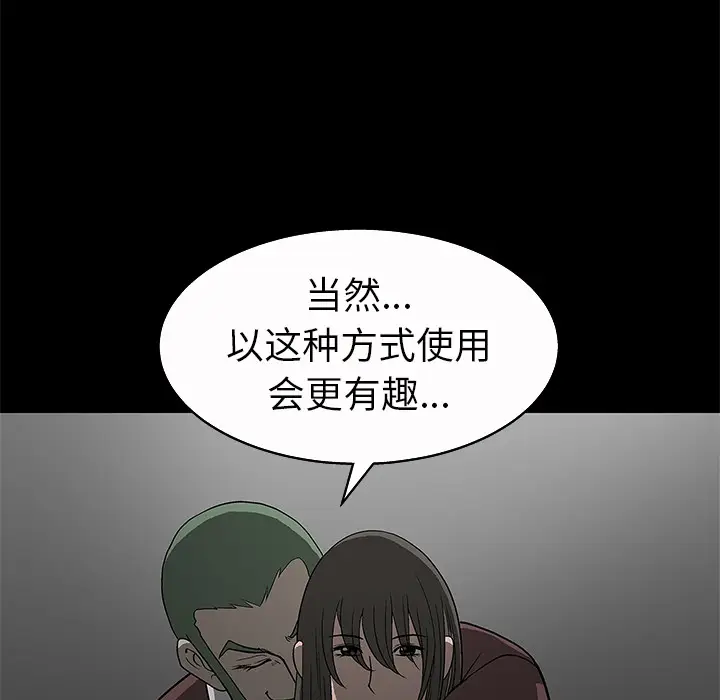 后娜[顶通]韩漫全集-第 2 话无删减无遮挡章节图片 