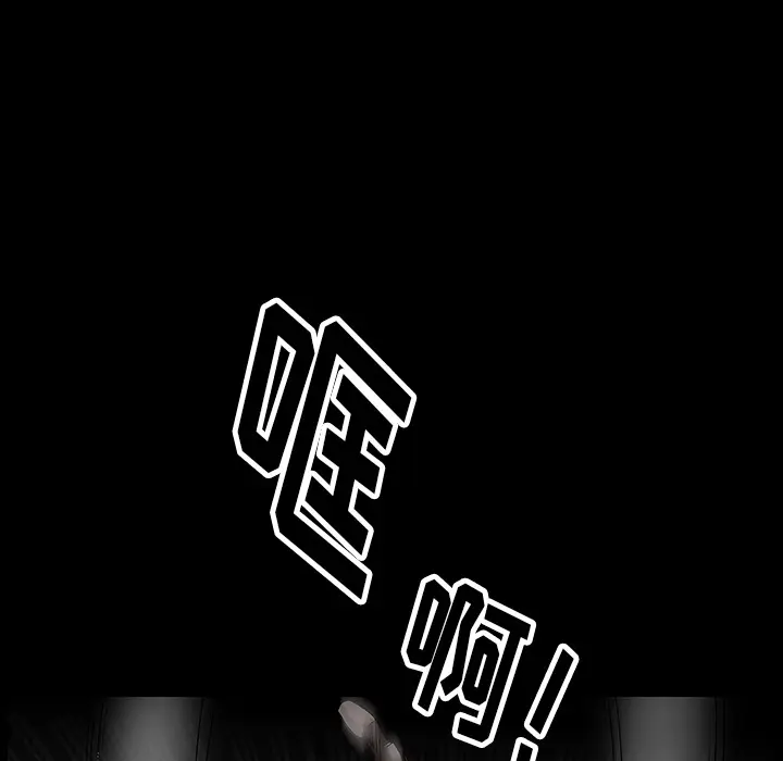 后娜[顶通]韩漫全集-第 2 话无删减无遮挡章节图片 