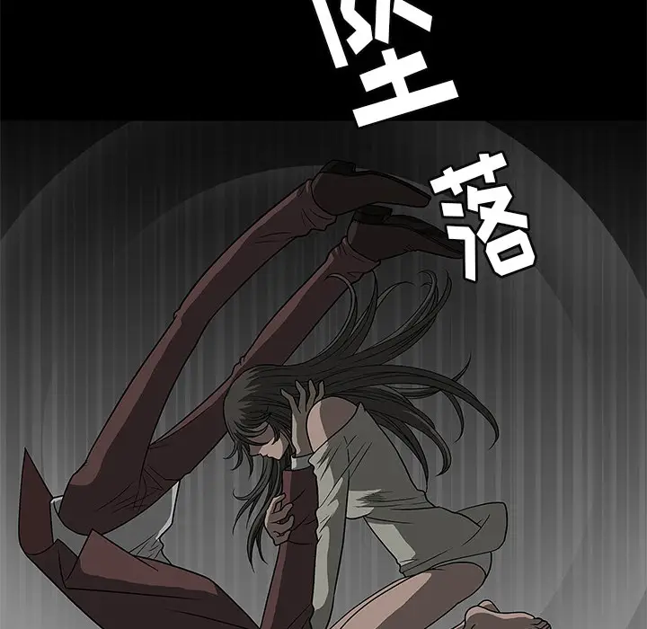 后娜[顶通]韩漫全集-第 2 话无删减无遮挡章节图片 