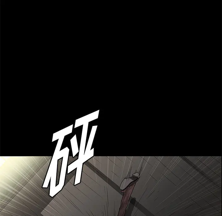 后娜[顶通]韩漫全集-第 2 话无删减无遮挡章节图片 
