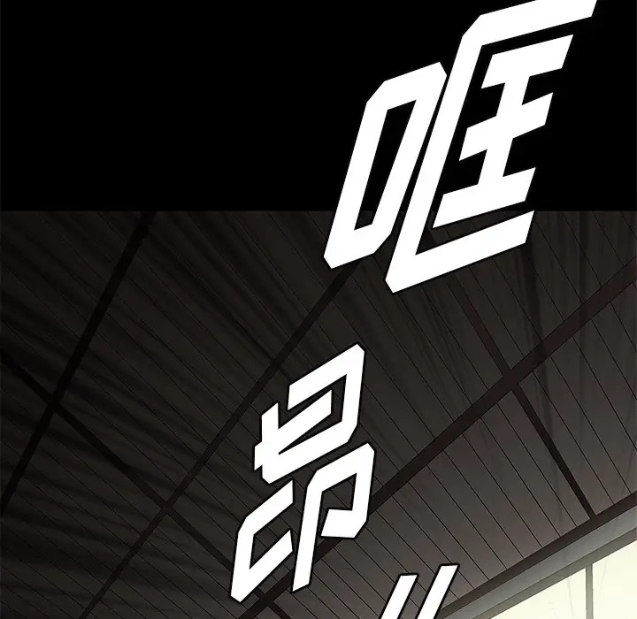 后娜[顶通]韩漫全集-第 2 话无删减无遮挡章节图片 