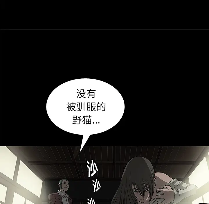 后娜[顶通]韩漫全集-第 2 话无删减无遮挡章节图片 