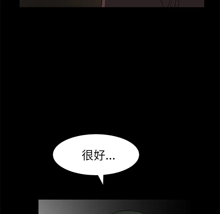 后娜[顶通]韩漫全集-第 2 话无删减无遮挡章节图片 
