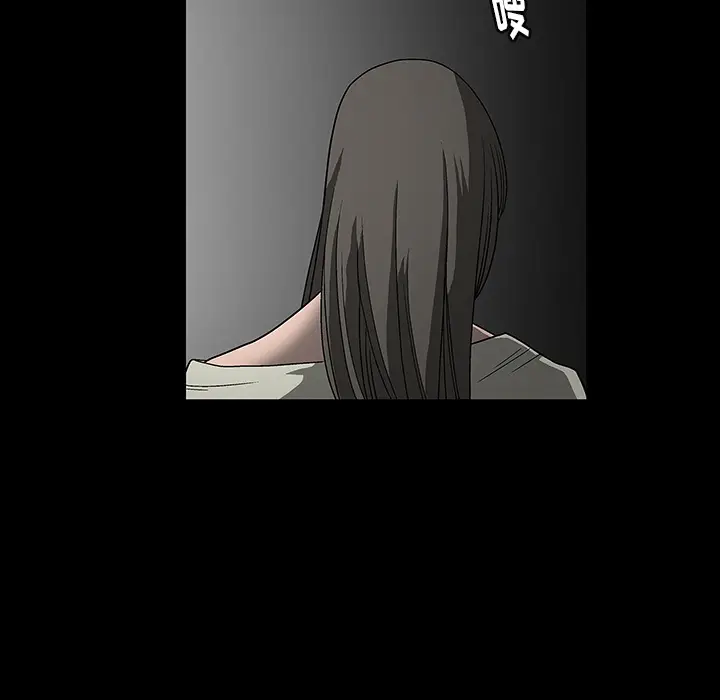 后娜[顶通]韩漫全集-第 2 话无删减无遮挡章节图片 