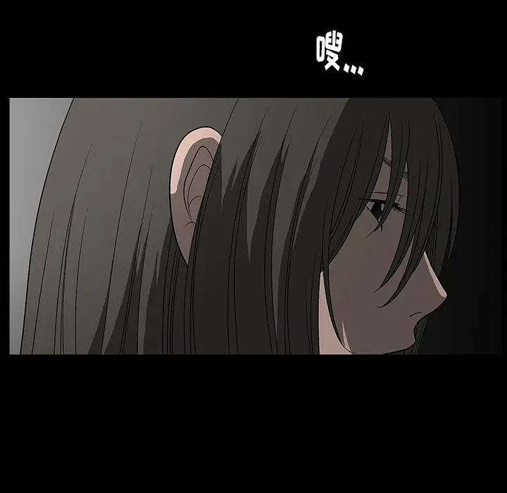 后娜[顶通]韩漫全集-第 2 话无删减无遮挡章节图片 