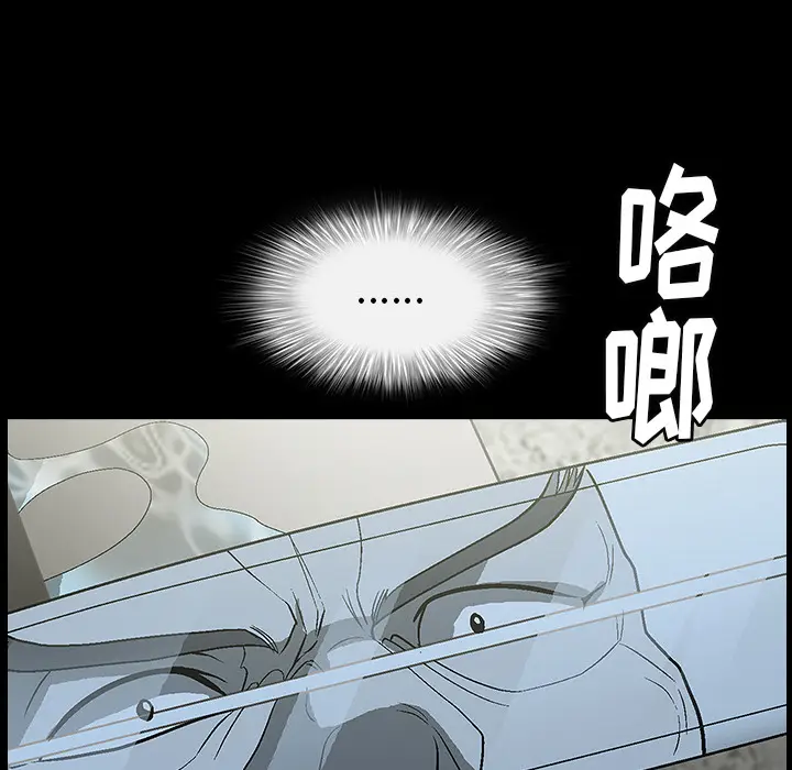 后娜[顶通]韩漫全集-第 2 话无删减无遮挡章节图片 