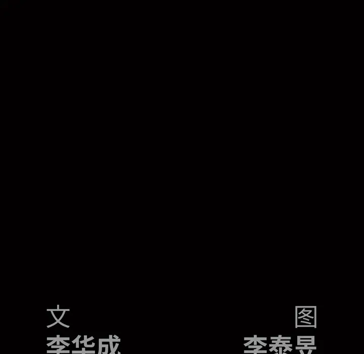 后娜[顶通]韩漫全集-第 2 话无删减无遮挡章节图片 