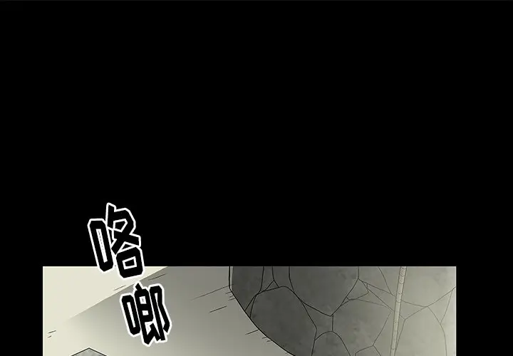 后娜[顶通]韩漫全集-第 3 话无删减无遮挡章节图片 