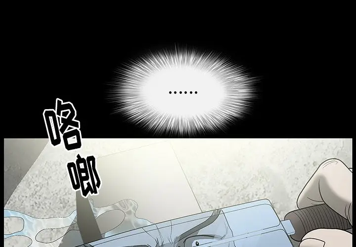 后娜[顶通]韩漫全集-第 3 话无删减无遮挡章节图片 