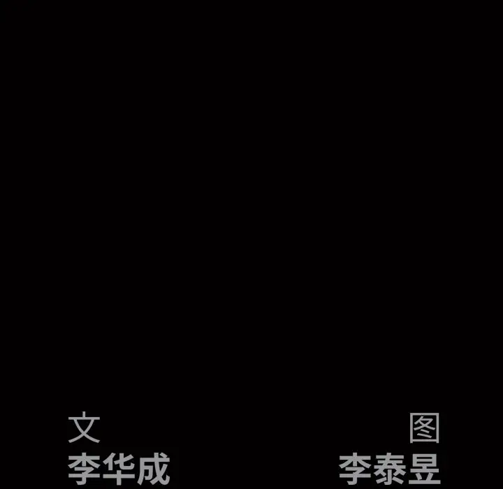 后娜[顶通]韩漫全集-第 3 话无删减无遮挡章节图片 