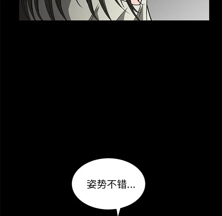 后娜[顶通]韩漫全集-第 3 话无删减无遮挡章节图片 