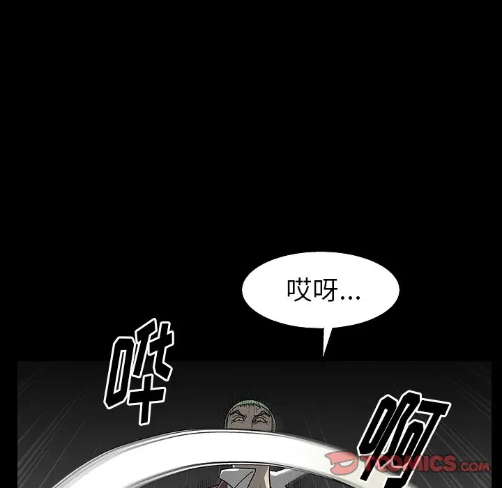 后娜[顶通]韩漫全集-第 3 话无删减无遮挡章节图片 
