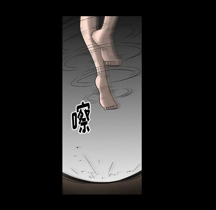 后娜[顶通]韩漫全集-第 3 话无删减无遮挡章节图片 