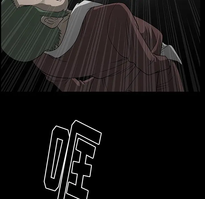 后娜[顶通]韩漫全集-第 3 话无删减无遮挡章节图片 