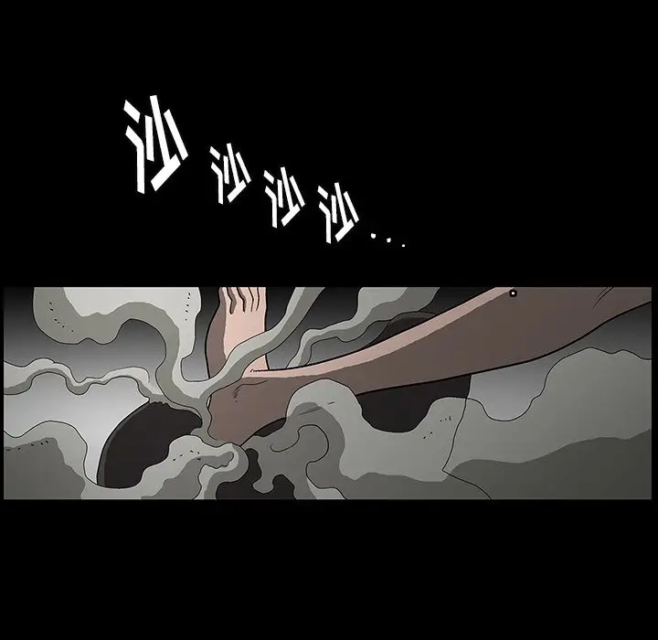 后娜[顶通]韩漫全集-第 3 话无删减无遮挡章节图片 