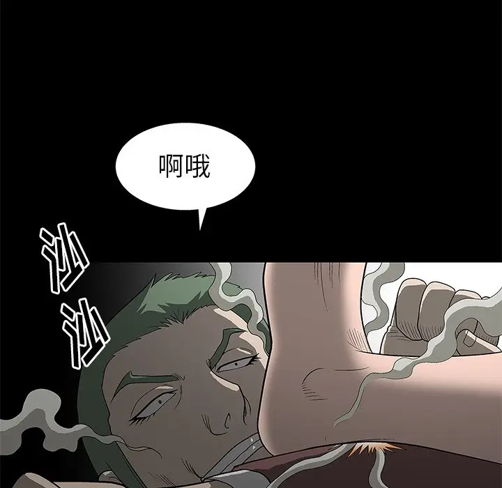 后娜[顶通]韩漫全集-第 3 话无删减无遮挡章节图片 