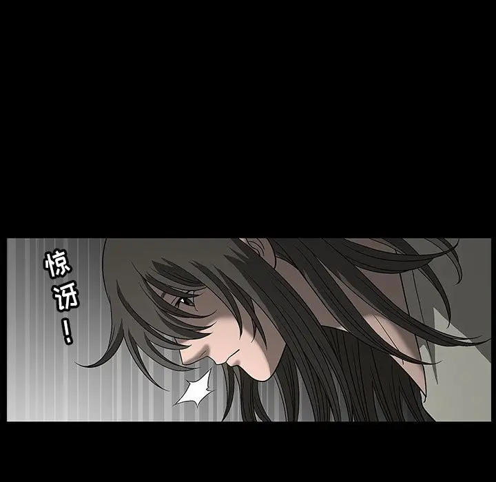后娜[顶通]韩漫全集-第 3 话无删减无遮挡章节图片 
