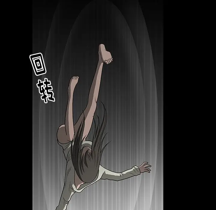 后娜[顶通]韩漫全集-第 3 话无删减无遮挡章节图片 