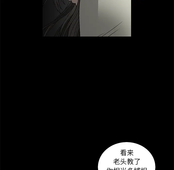 后娜[顶通]韩漫全集-第 3 话无删减无遮挡章节图片 