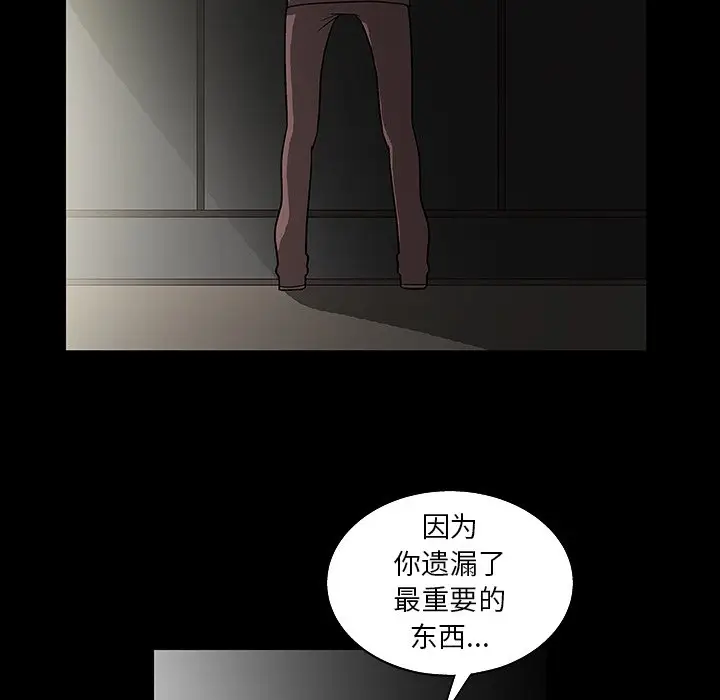 后娜[顶通]韩漫全集-第 3 话无删减无遮挡章节图片 