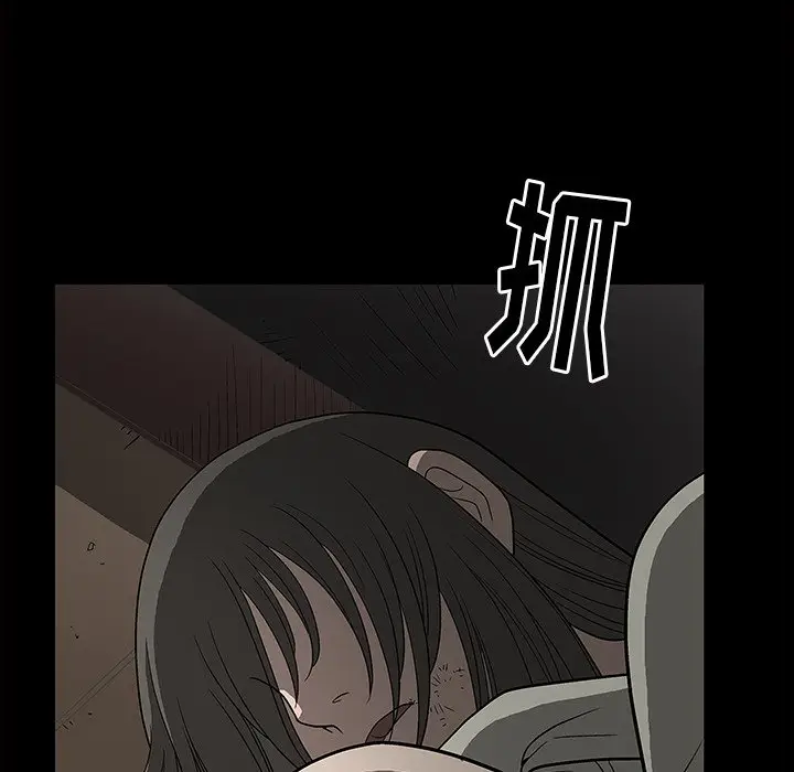 后娜[顶通]韩漫全集-第 3 话无删减无遮挡章节图片 