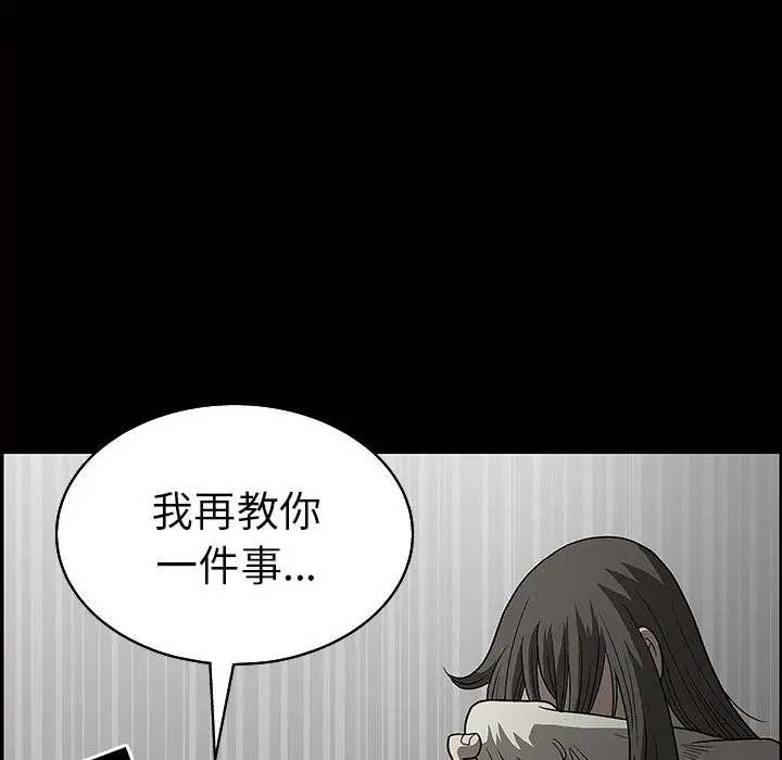 后娜[顶通]韩漫全集-第 3 话无删减无遮挡章节图片 