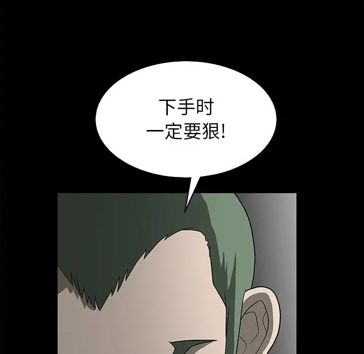 后娜[顶通]韩漫全集-第 3 话无删减无遮挡章节图片 