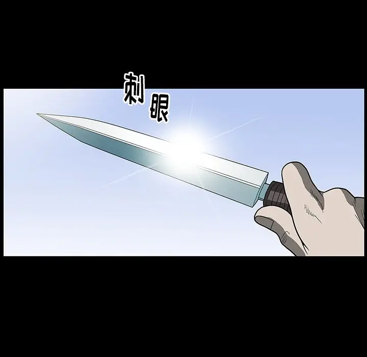 后娜[顶通]韩漫全集-第 3 话无删减无遮挡章节图片 