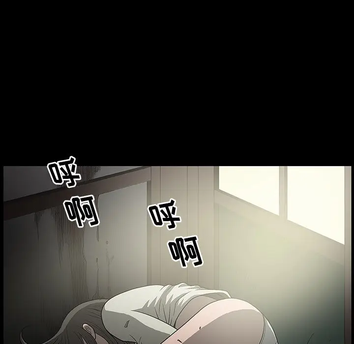 后娜[顶通]韩漫全集-第 3 话无删减无遮挡章节图片 