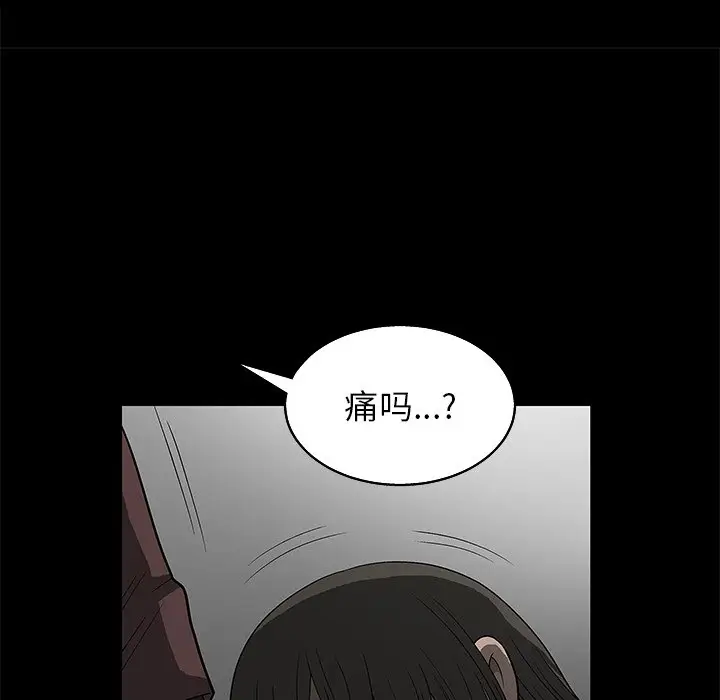 后娜[顶通]韩漫全集-第 3 话无删减无遮挡章节图片 