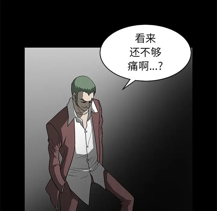 后娜[顶通]韩漫全集-第 3 话无删减无遮挡章节图片 