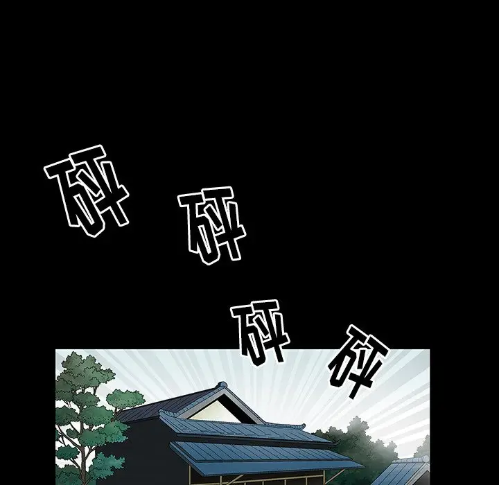 后娜[顶通]韩漫全集-第 3 话无删减无遮挡章节图片 
