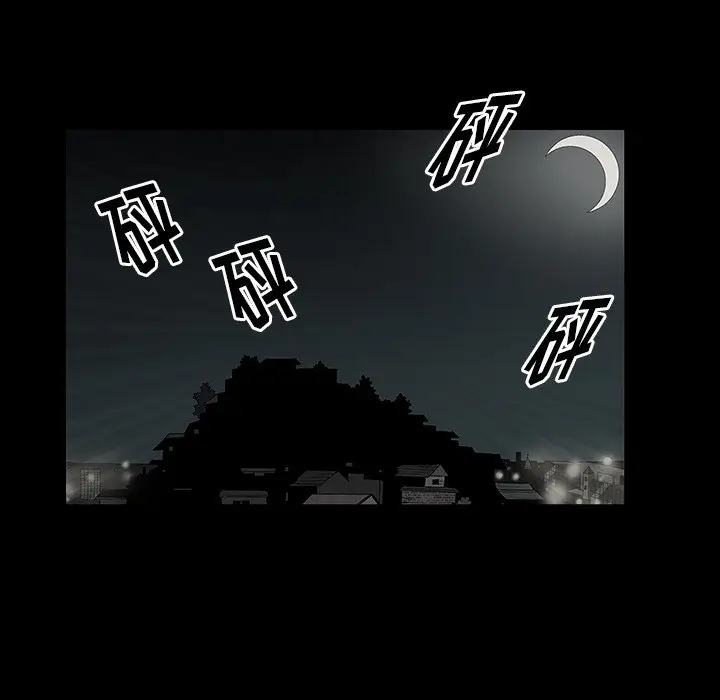 后娜[顶通]韩漫全集-第 3 话无删减无遮挡章节图片 