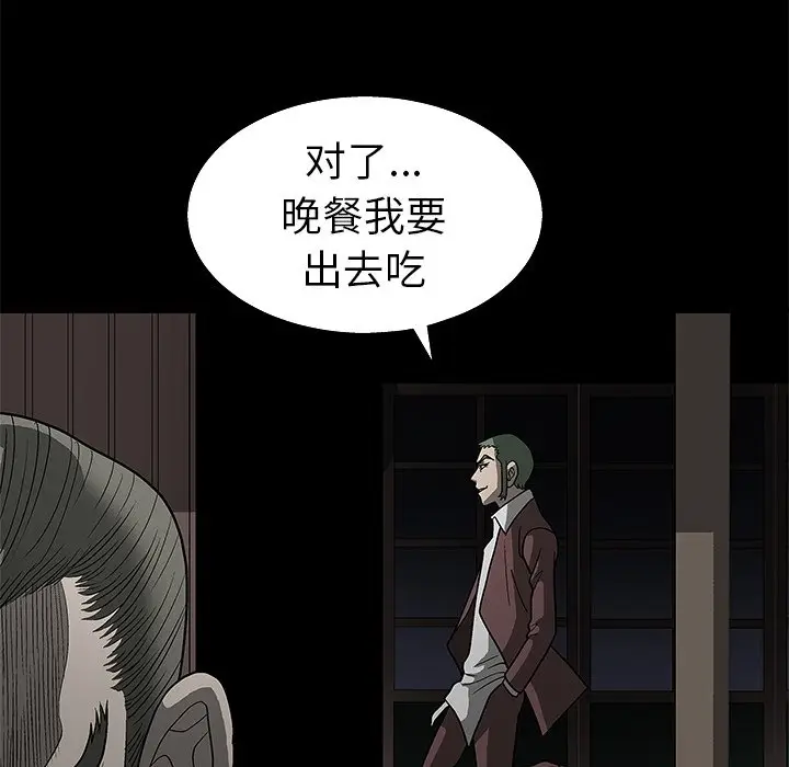 后娜[顶通]韩漫全集-第 3 话无删减无遮挡章节图片 