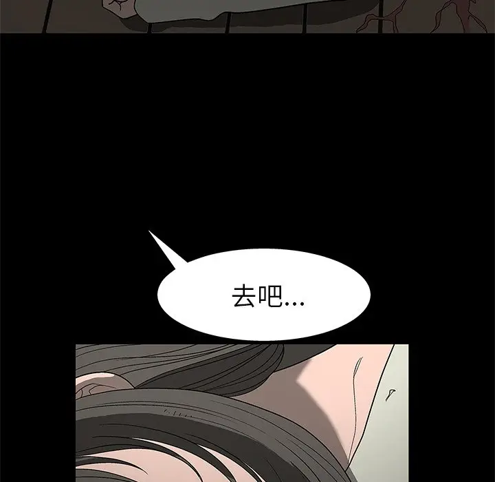 后娜[顶通]韩漫全集-第 3 话无删减无遮挡章节图片 