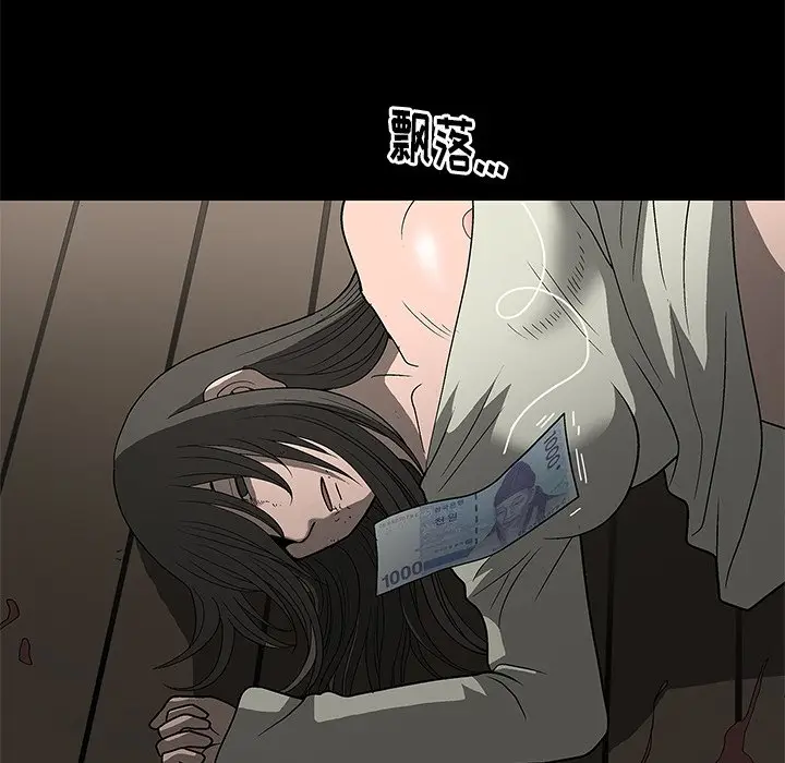 后娜[顶通]韩漫全集-第 3 话无删减无遮挡章节图片 