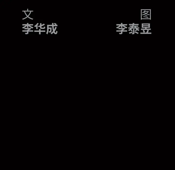 后娜[顶通]韩漫全集-第 4 话无删减无遮挡章节图片 