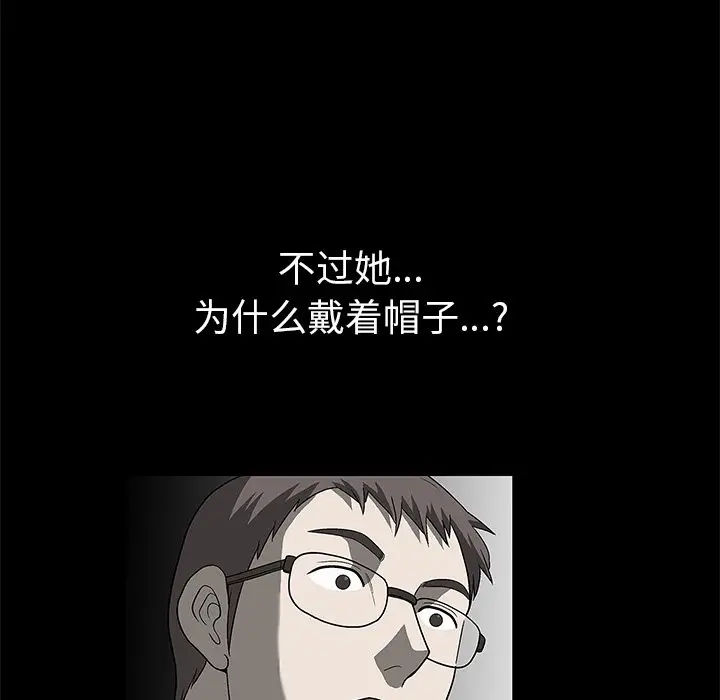 后娜[顶通]韩漫全集-第 4 话无删减无遮挡章节图片 
