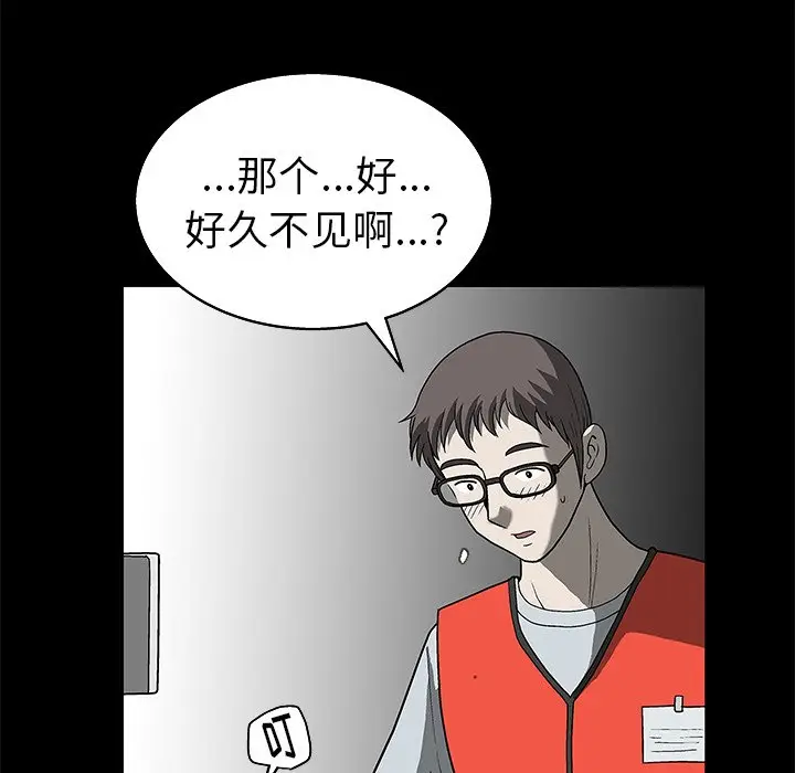 后娜[顶通]韩漫全集-第 4 话无删减无遮挡章节图片 