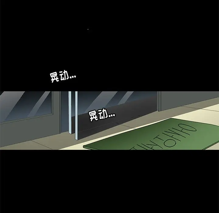 后娜[顶通]韩漫全集-第 4 话无删减无遮挡章节图片 