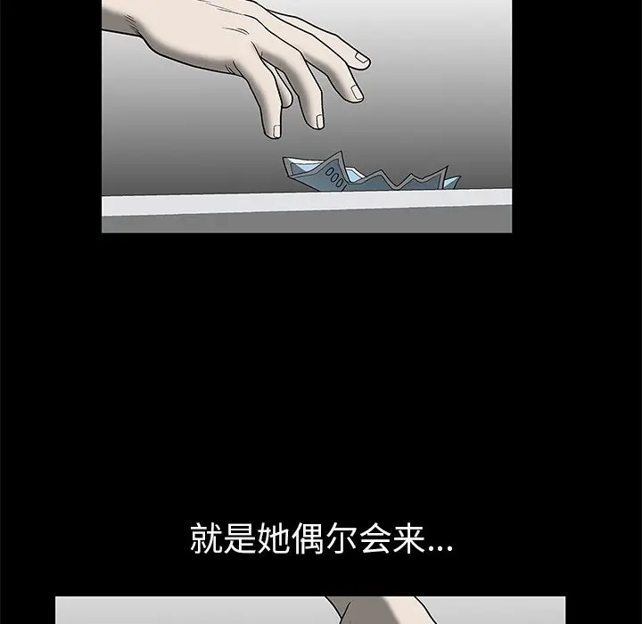 后娜[顶通]韩漫全集-第 4 话无删减无遮挡章节图片 