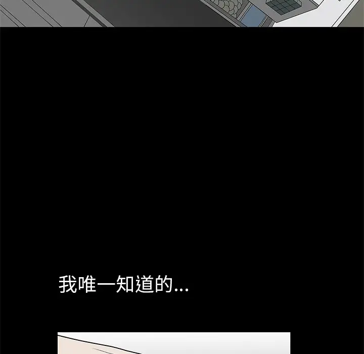 后娜[顶通]韩漫全集-第 4 话无删减无遮挡章节图片 
