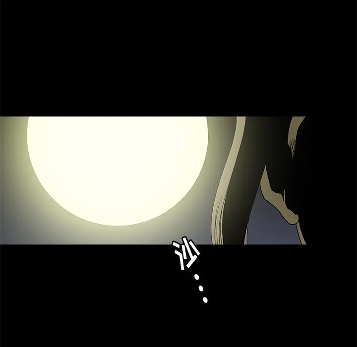 后娜[顶通]韩漫全集-第 4 话无删减无遮挡章节图片 