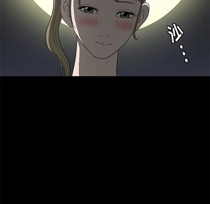 后娜[顶通]韩漫全集-第 4 话无删减无遮挡章节图片 