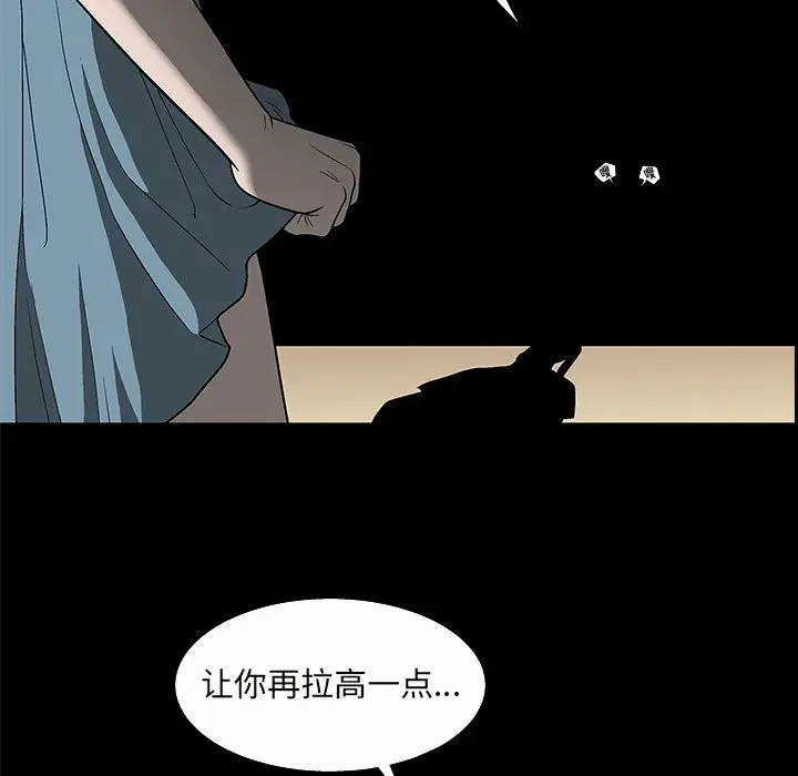 后娜[顶通]韩漫全集-第 4 话无删减无遮挡章节图片 