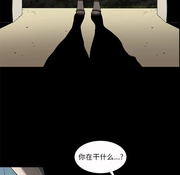 后娜[顶通]韩漫全集-第 4 话无删减无遮挡章节图片 