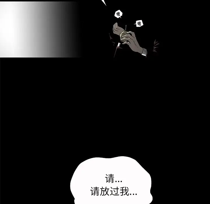 后娜[顶通]韩漫全集-第 4 话无删减无遮挡章节图片 