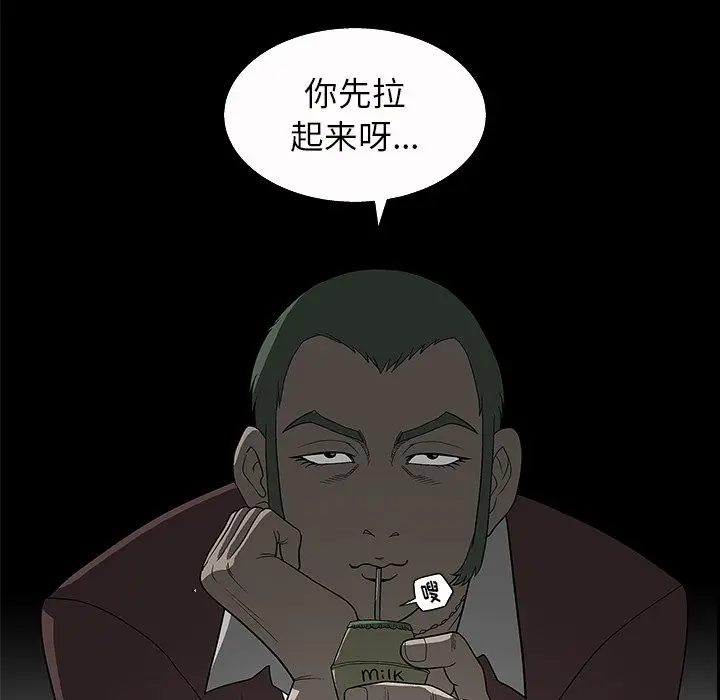 后娜[顶通]韩漫全集-第 4 话无删减无遮挡章节图片 